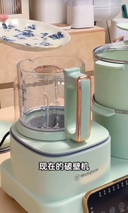 【全新正品】西屋多功能破壁机家用加热全自动小型豆浆机蒸煮料理