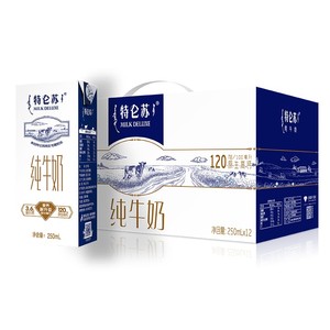 代拍，中秋送礼，24盒蒙牛特仑苏纯牛奶，日期新鲜，发货迅速。