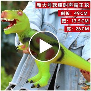 会说话会的恐龙玩具雷龙电动仿真孔龙儿童节61硅胶龙软体动物模型