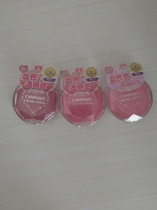 Canmake井田腮红膏色号分别cl01 cl05 07，单