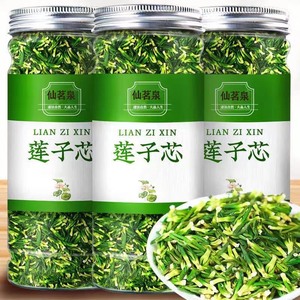 莲子芯特级新货莲子心茶清热去火纯天然农家纯手工莲心干货