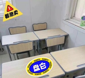 梦之爱【机构倒闭了】加厚学校课桌椅中小学生书桌家用儿童学习桌