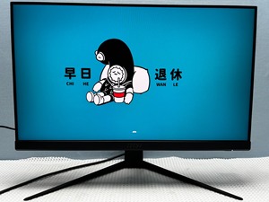 微星 MSI G241黑龙  24寸 IPS面板144Hz