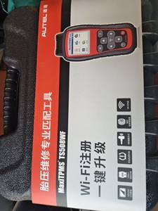 道通胎压匹配仪TS508WIFI版胎压匹配设备，无线上网升级