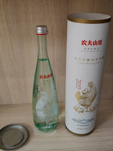 农夫山泉鸡年水，一共四瓶，一瓶有外包装，未开瓶，水完整，运费