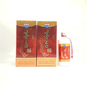 2012年白酒贵州茅台醇福满缘52度浓香型 450ml2瓶茅台 老酒收藏