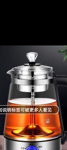 佳益海煮茶器黑茶煮茶壶家用全自动蒸汽玻璃电热花茶普洱蒸茶壶