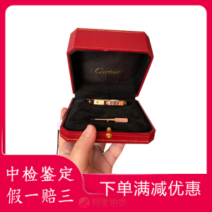 [99新]Cartier/卡地亚玫瑰金十彩宝Love手镯17号女气质正品