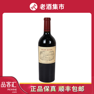 【品客汇】2006露迪尼红葡萄酒Felipe Rutini阿根廷名庄750ml*1瓶