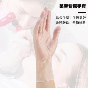 足疗一次性手套pvc美容院专用按摩穴位经络推拿洗脚搓脚用手指套