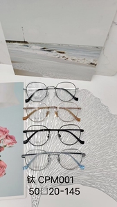 配眼镜，验光，合肥市庐阳区实体店，专业验光，配镜