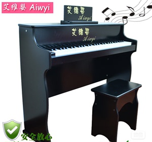 正品艾维婴37键电钢琴带话筒益智电子琴木质钢琴练…