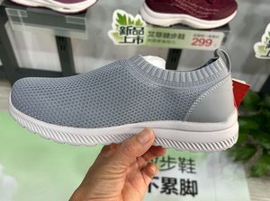 足力健老人鞋女款男款一脚蹬舒适透气休闲鞋防滑正品旗舰店330