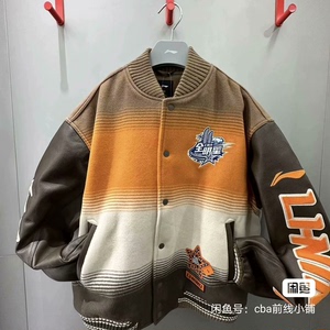 李宁cba全明星棒球服L码，厦门日光渐变配色，全新正品，售出