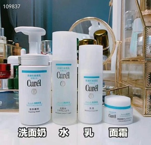 日本珂润水乳面霜洁面护肤保湿补水修护面部护理套装滋润敏感肌，