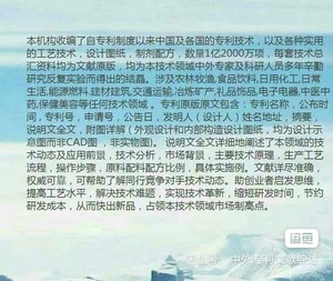 织锦巴非蛤养殖繁育培育技术工艺方法海区人工养殖方法。经过检索