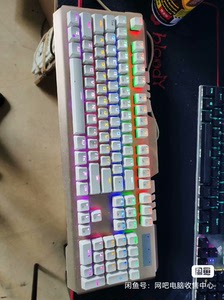 到货酷蛇ⅩK15荣耀版机械键盘110把，网咖拆回，成色很好，