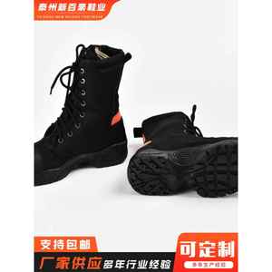 抢险救援靴运动鞋子消防员比武专用爬绳去钢跑步靴