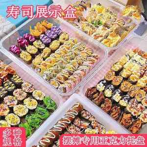 自选寿司专用摆摊托盘带盖一元寿司盘长方形商用甜品展示盒子冰盘