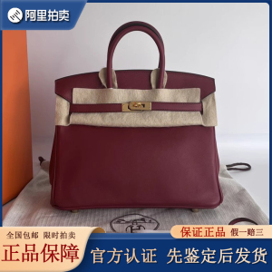 [9.8新]Hermes爱马仕Birkin25石榴红金扣swift皮限量新款包包正品