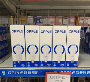 全新正品百年品牌OPPLE欧普照明心悦型LED超亮球泡  灯