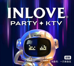 Ktv杭州  inlove银乐迪 白天档25一小时