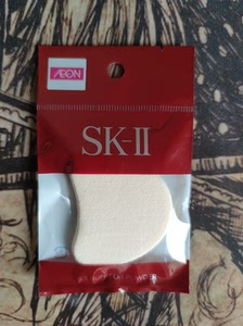 日本SK2粉扑月牙形粉底粉饼专用粉扑