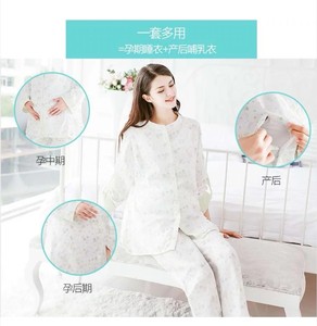 十月名裳 【纯棉纱布】孕妇装套装月子服家居服睡衣哺乳孕妇内衣