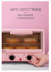 龙的电烤箱（可以当微波炉用）多功能12升迷你烘焙台式全自动蛋
