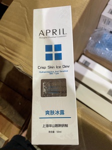 华山医院研发April四月天 爽肤冰露50ml 爽肤水[闪亮