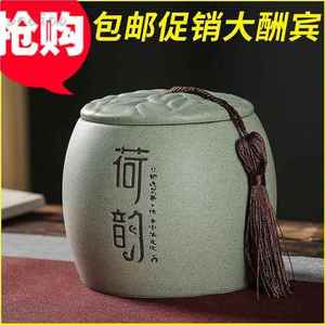 【新店开业低价冲量】陶瓷茶叶罐家用密封罐储存罐便携存茶罐