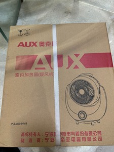 全新 未拆封 奥克斯（AUX） 取暖器暖风机迷你小型家用电暖