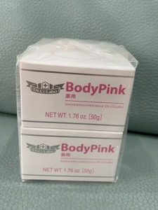 日本DrCiLabo城野医生身体私处用body pink去黑