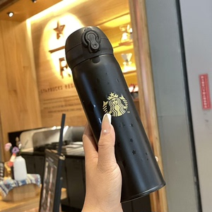 星巴克starbucks极光星愿保温杯同款经典杯型联名新款男