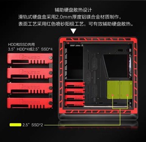 求购乔思伯umx5机箱内部的红色硬盘支架两个。