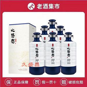 小糊涂仙心悠然天汲特酿53度酱香型白酒500ml*6瓶整箱装