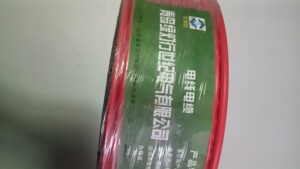 全新青岛绿灯行世纪公司生产（金诚冠牌）6平方电线一盘，红色，