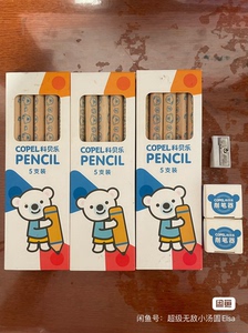 科贝乐4B三角形铅笔，笔芯比较粗容易落笔上色，很适合2-6岁
