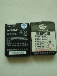 诺基亚8810报废电池 需要改电芯会改的带走 30/个 看好