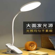 Grafting Eyelash Tools Beauty Salon Beauty Parlour Eyelash Special Table Lamp Small Rechargeable Folding LED Light