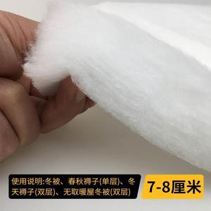 做棉袄用的丝棉填充棉晴纶真空太空棉宝宝被子被芯蓬松丝棉填充物