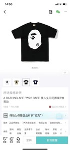 正品BAPE FW22猿人图案大头前后印花短袖