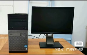 Dell/戴尔 p1911可竖屏戴尔显示器，一屏看全整页文件