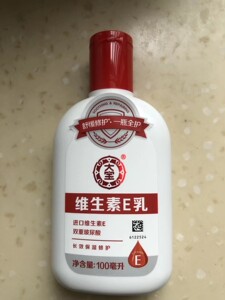 全新 大宝 维e乳sod蜜 玻尿酸100ml 保湿面霜长效保