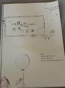 【退坑回血】沈巍x赵云澜 巍澜本 几乎全新，没翻过多少几次