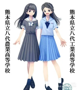 出日制校供 熊本八代工业自配两点set 夏服➕牛仔蓝下裙 两