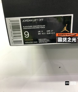 耐克 air jordan aj lift off黑紫大灌篮