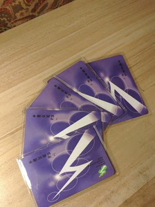 紫色上海交通卡！绝版，全新，是空卡。可退押金20元。拍下的价