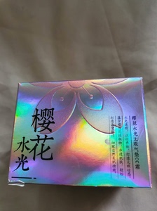 花妍丽樱花水光气垫cc霜 （625雪肌色）旗舰店全新正品12