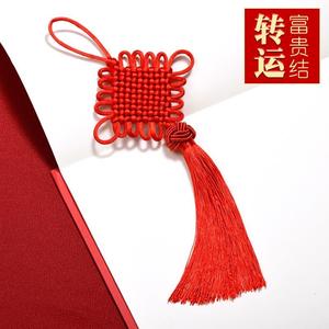 10盘大红色14盘新款中国结小挂件中国特色手工艺礼品节日布置装饰